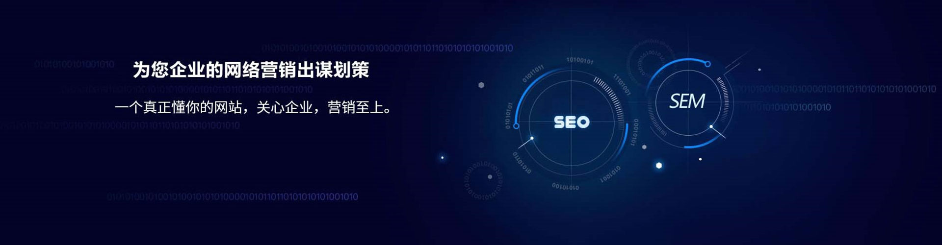 深圳竞价广告