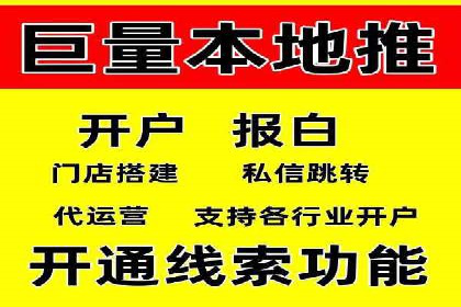 案例解析：百度广告竞价助力企业实现快速扩张
